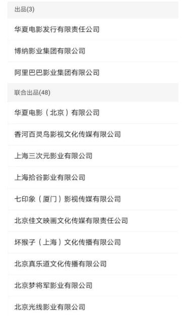 《金刚川》管虎郭帆路阳联手 这些大片太会玩！