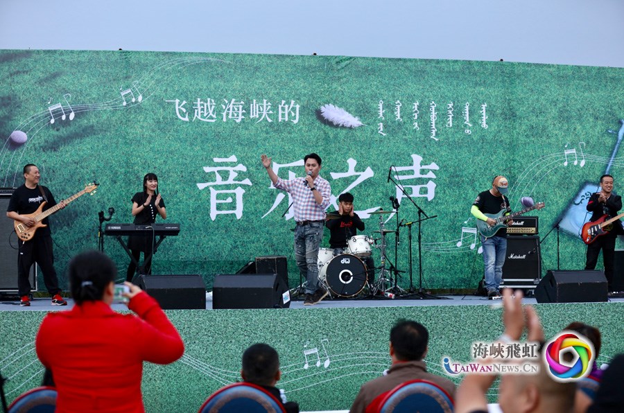 “飞越海峡的音乐之声”音乐交流活动唱响乌兰察布_fororder_14