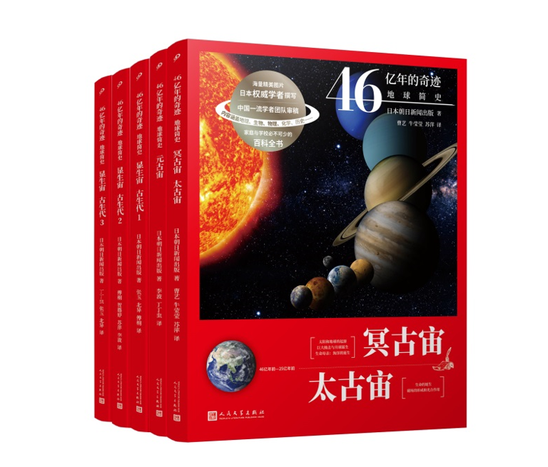 近20年拿了19个诺奖，日本科研“井喷”的奥秘或许就藏科普书里