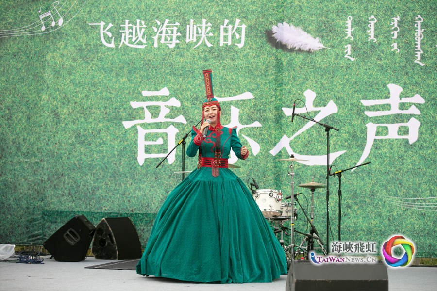 “飞越海峡的音乐之声”音乐交流活动唱响乌兰察布_fororder_13