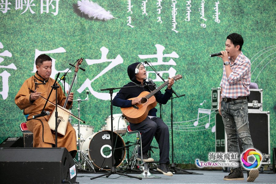“飞越海峡的音乐之声”音乐交流活动唱响乌兰察布_fororder_11