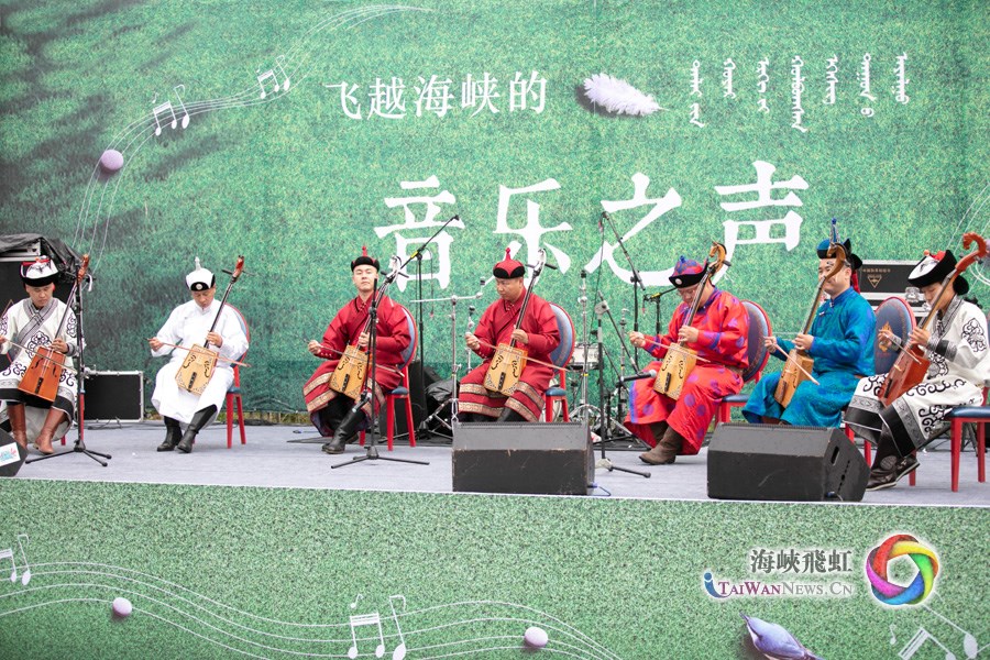 “飞越海峡的音乐之声”音乐交流活动唱响乌兰察布_fororder_16