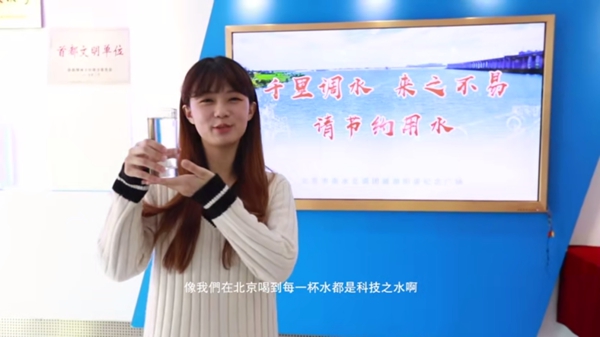智行大陆 | 南水如何北调？台湾小姐姐带你了解世界最大调水工程