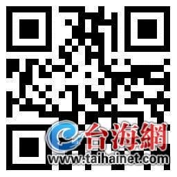 火爆！24小时博饼次数破百万 2020海峡两岸中秋网络博饼文化节火热进行中