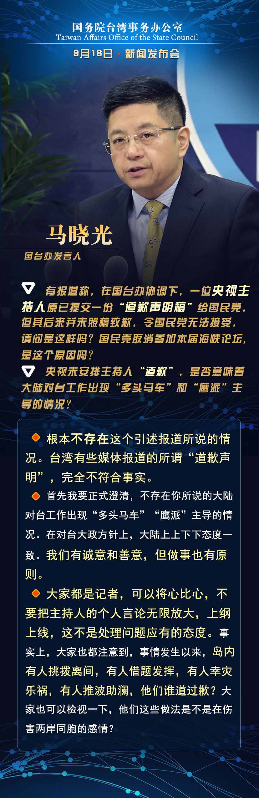 图片默认标题_fororder_webwxgetmsgimg (2)