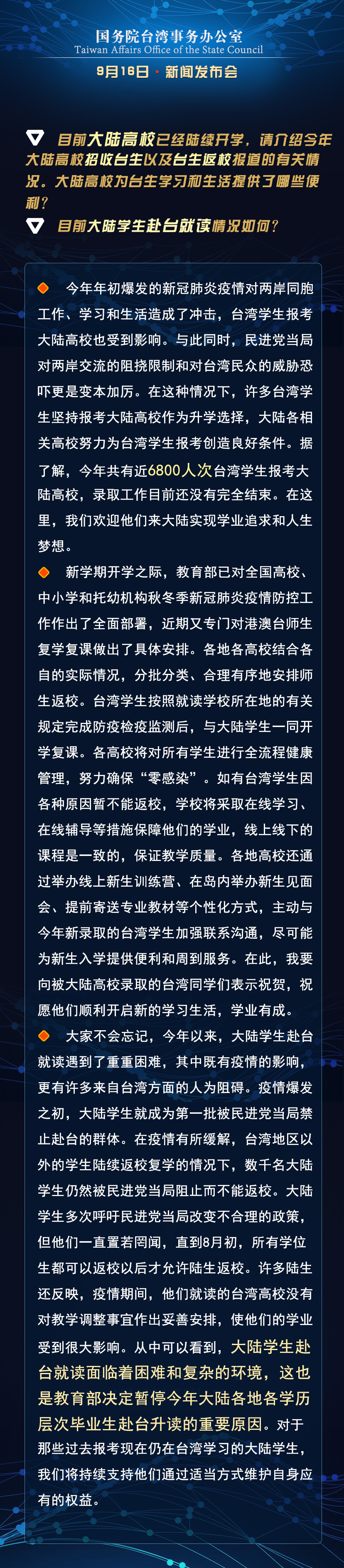 图片默认标题_fororder_webwxgetmsgimg (5)