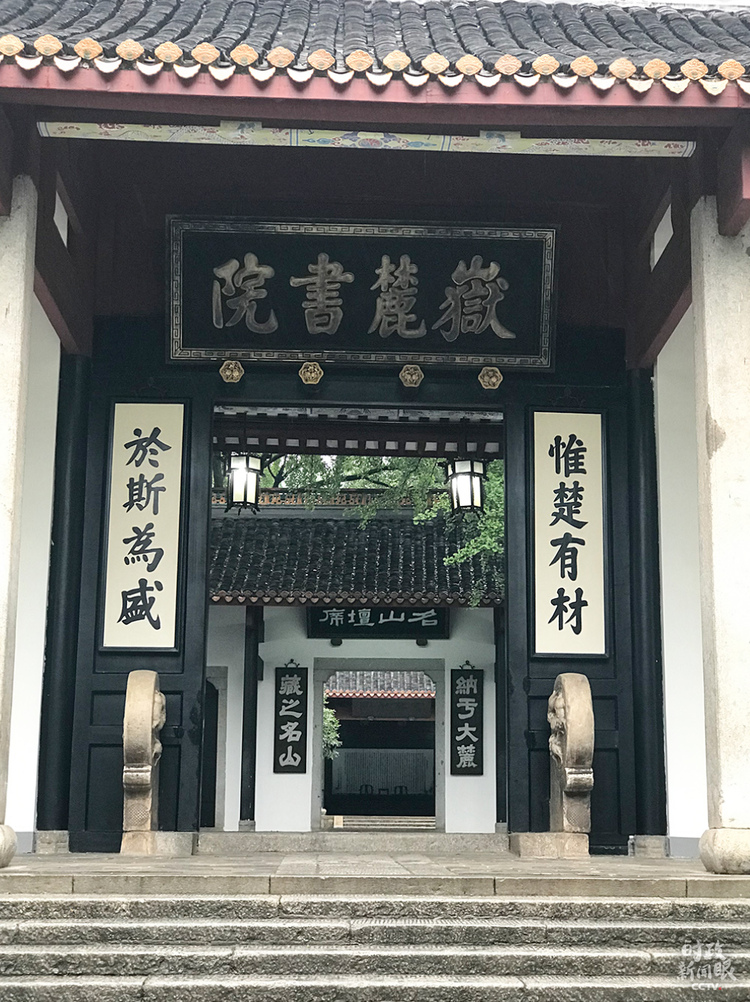 时政新闻眼丨习近平在长沙考察，彰显这两个关键词