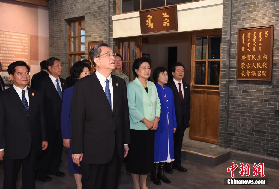 俞正声等参加庆祝内蒙古自治区成立70周年活动