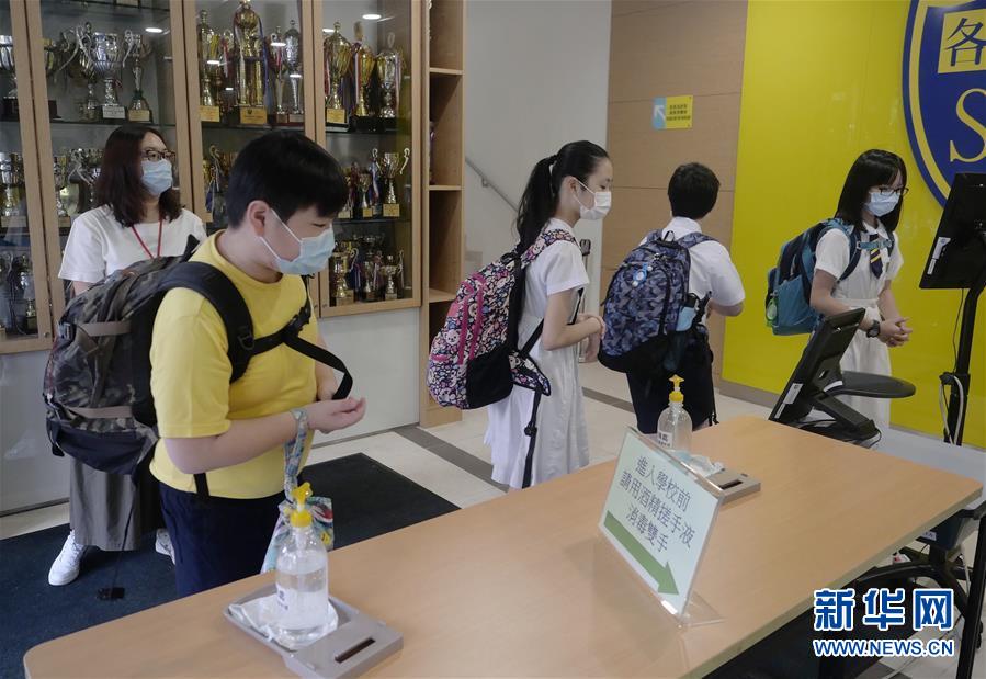 “上学好开心”——香港在防疫常态化下迎接新学年