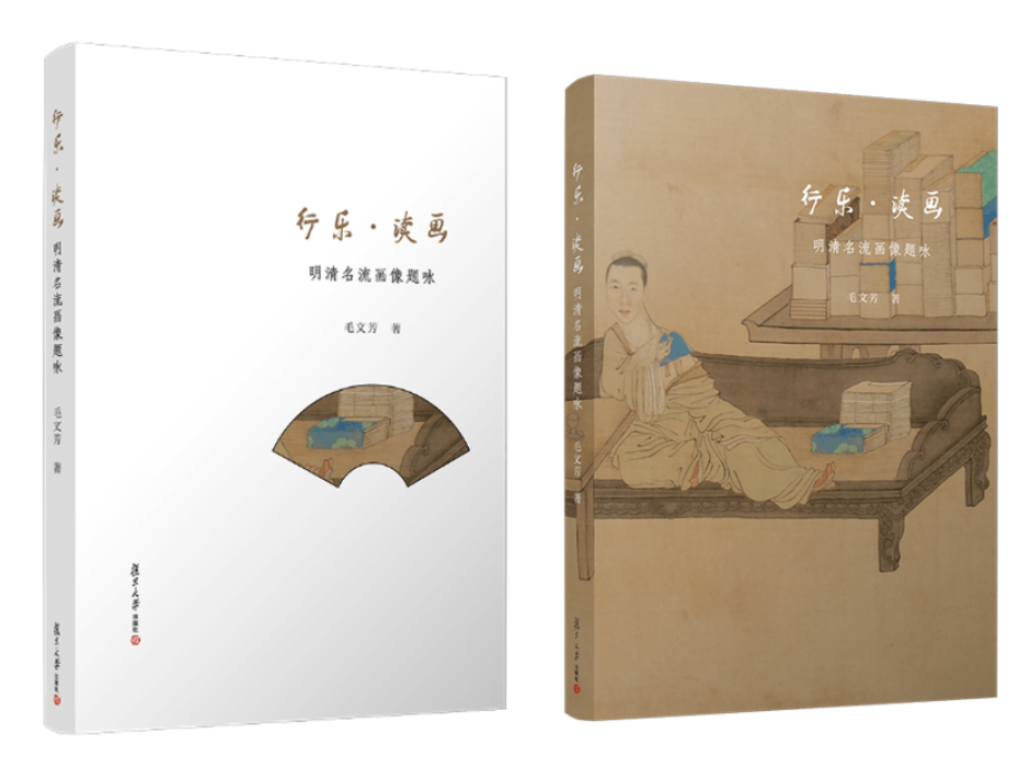 明清文人画像流行“扮装”？连康雍乾三帝都有同款爱好