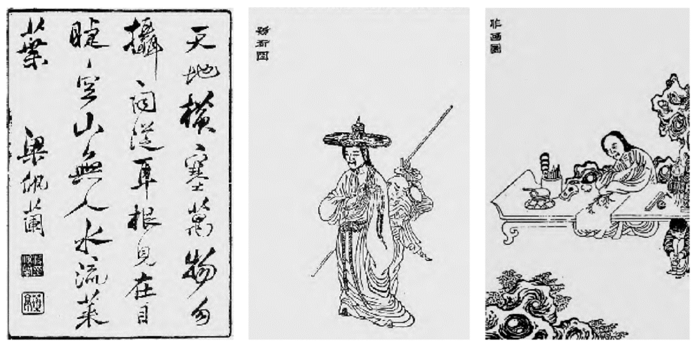明清文人画像流行“扮装”？连康雍乾三帝都有同款爱好