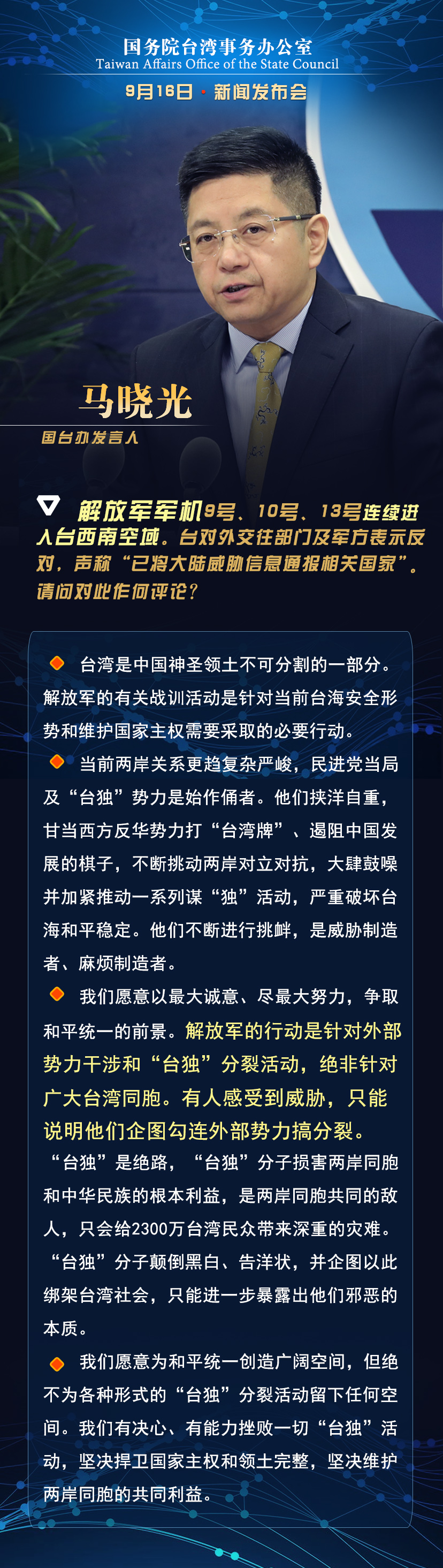 图片默认标题_fororder_webwxgetmsgimg