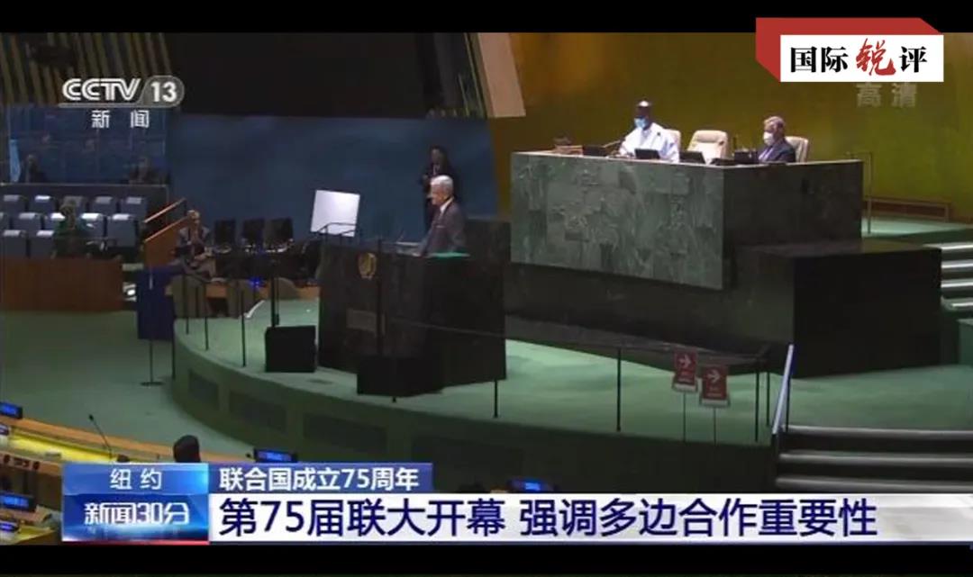 国际锐评：用坚定的多边主义遏制单边主义逆流