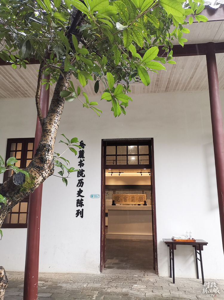 时政新闻眼丨习近平在长沙考察，彰显这两个关键词