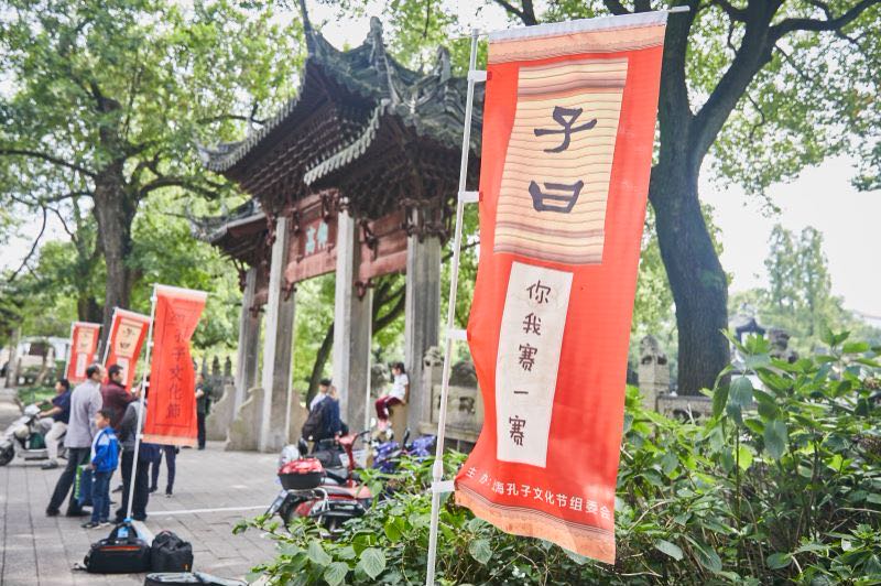 “以德报怨”还是“以直报怨”？这场知识竞赛让你涨知识
