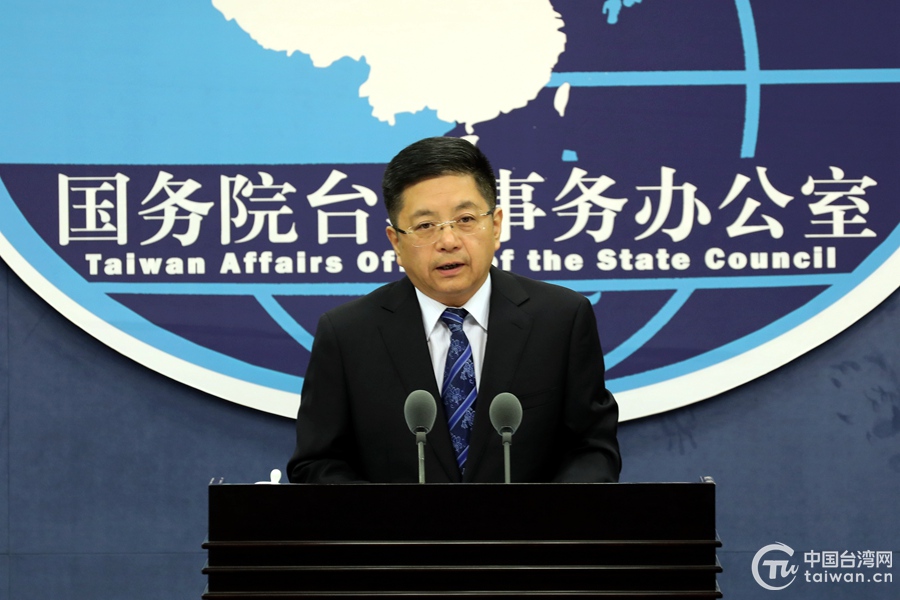 民进党当局接连恐吓她们，欲加之罪何患无辞_fororder_国台办发言人马晓光回答记者提问。（中国台湾网 尹赛楠 摄）