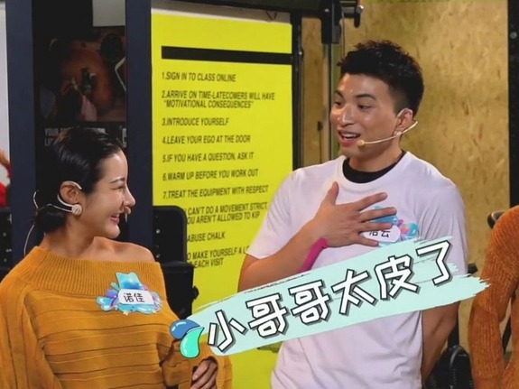 【两岸青年派（第二季）】游泳、篮球、马拉松...你擅长的运动有哪些？