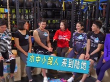 【两岸青年派（第二季）】健身带来改变