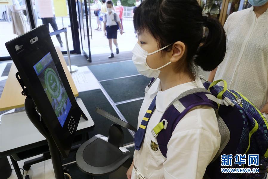 “上学好开心”——香港在防疫常态化下迎接新学年