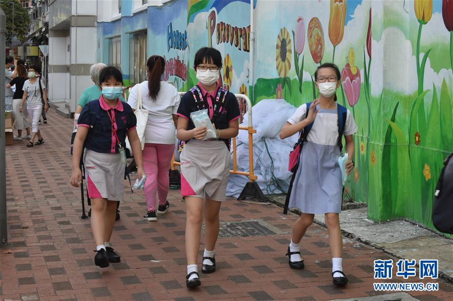 “上学好开心”——香港在防疫常态化下迎接新学年