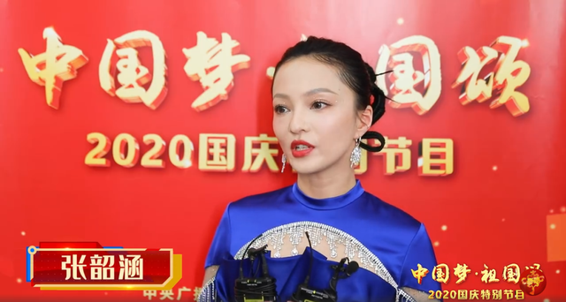民进党当局接连恐吓她们，欲加之罪何患无辞_fororder_张韶涵2