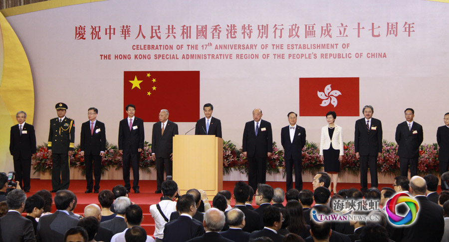 三屆行政長官、中央駐港機(jī)構(gòu)負(fù)責(zé)人及港府主要官員出席慶祝酒會(huì)
