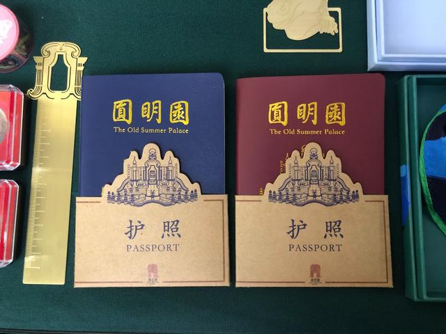 圆明园罹难160周年，遗址公园免费向公众开放