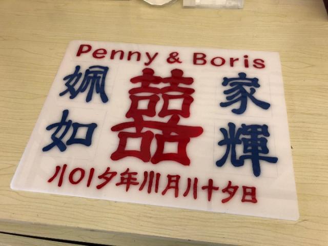 最后的香港小巴牌手写艺人