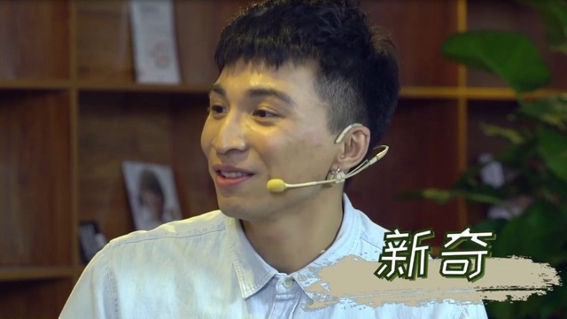 【两岸青年派（第二季）】台湾青年的“北漂”感悟