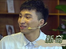 【两岸青年派（第二季）】台湾青年的“北漂”感悟