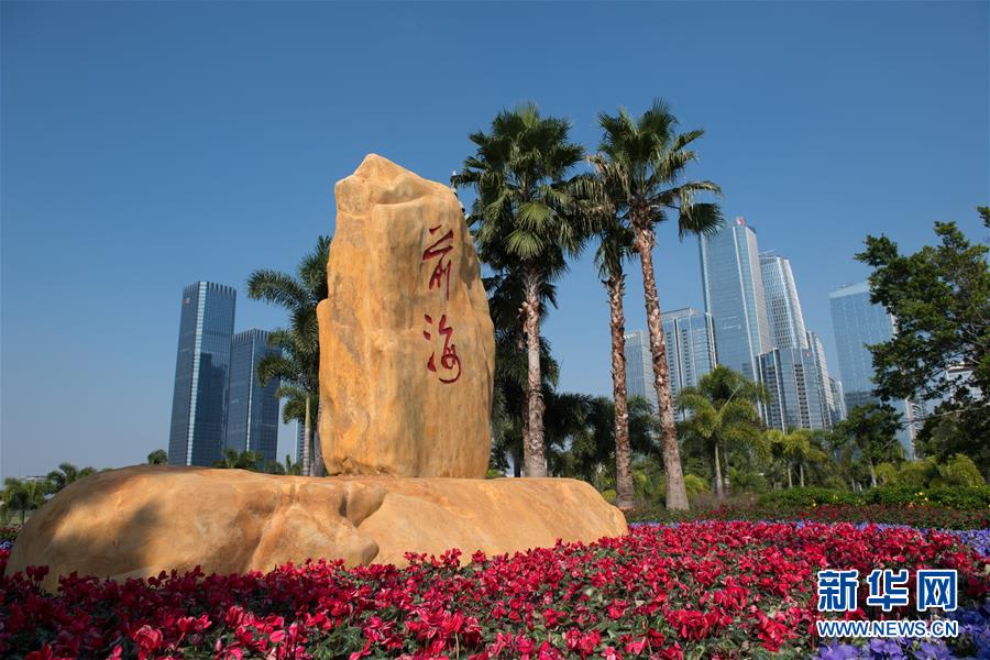 创造新时代中国特色社会主义的更大奇迹——以习近平同志为核心的党中央关心经济特区发展纪实