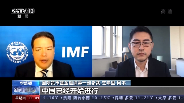 国际货币基金组织第一副总裁：进博会有利于促进全球贸易和经济增长