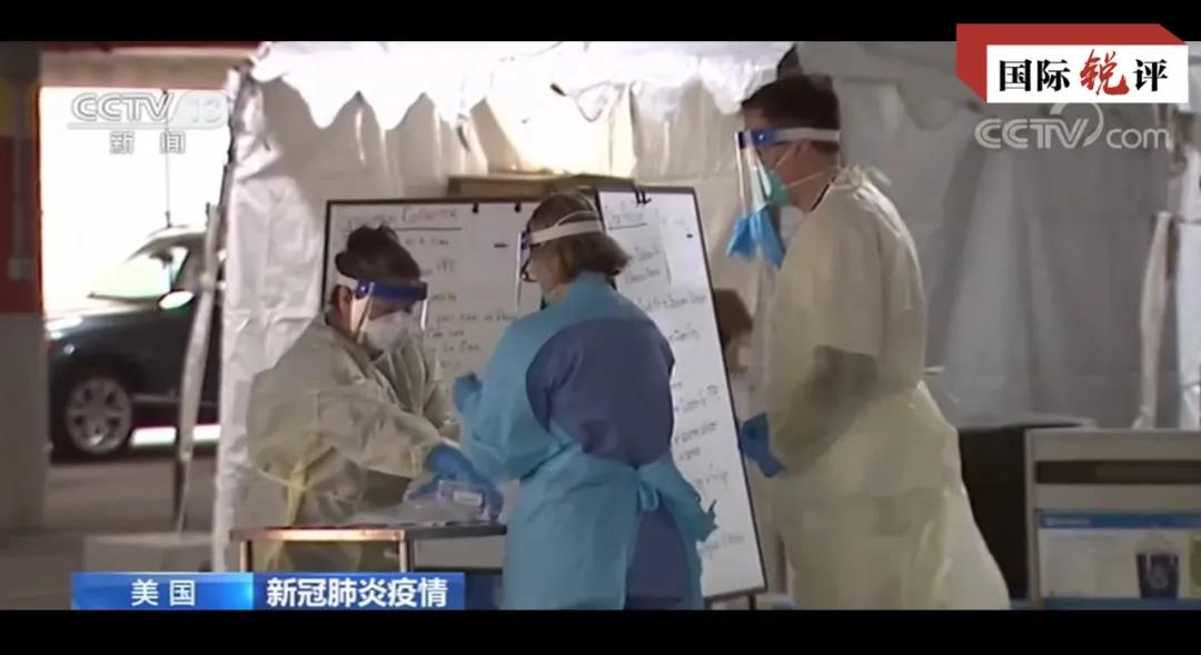 国际锐评：全美反思疫情防控大溃败，美国政客还不反省吗？