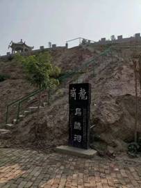 谈谈河北南宫旧时的山