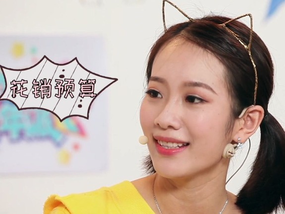 【两岸青年派（第二季）】喵星人日常花销