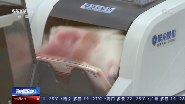 国际货币基金组织第一副总裁：进博会有利于促进全球贸易和经济增长