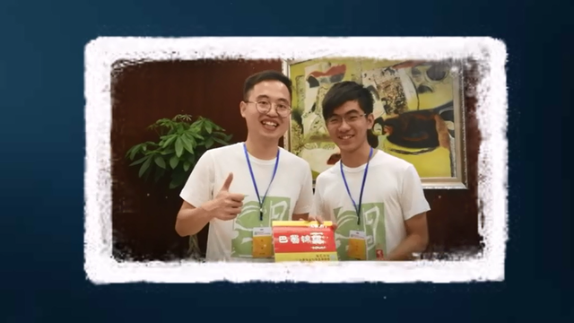 蜀意我创“巴蜀锦绣”组合