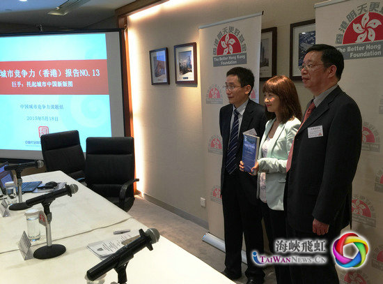 社科院专家香港解读竞争力下降之惑 守成拉低竞争力专家建议加快科技创新