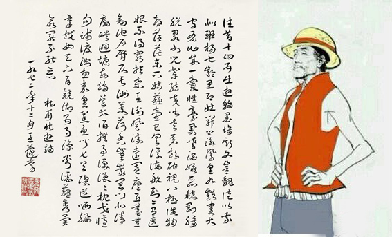 世界那么大 分段骑完它