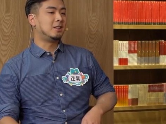 【两岸青年派（第二季）】两岸青年聊爷爷的乡愁