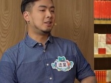 【两岸青年派（第二季）】两岸青年聊爷爷的乡愁