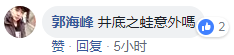 蔡当局连大陆修图软件也要禁 网友：井底之蛙，够了