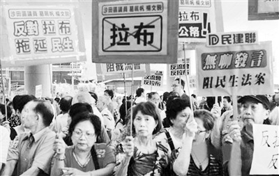 立法会“拉布”拖延施政蚕食香港优势 立法会“拉布”拖延施政蚕食香港优势