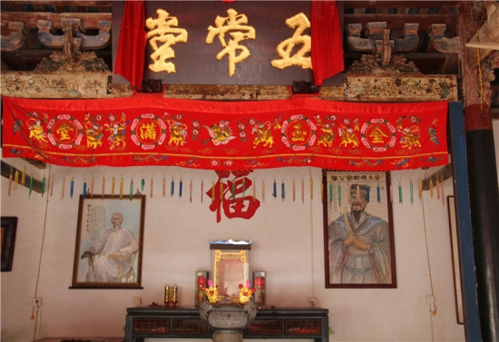 【福建】五常堂：两岸谢氏 根亲一家