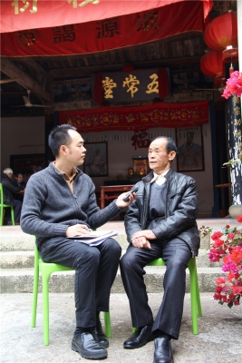 【福建】五常堂：两岸谢氏 根亲一家