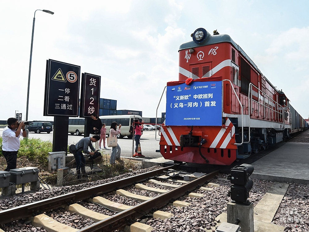 时政新闻眼丨如何构建亚太命运共同体？习近平首次全面阐述
