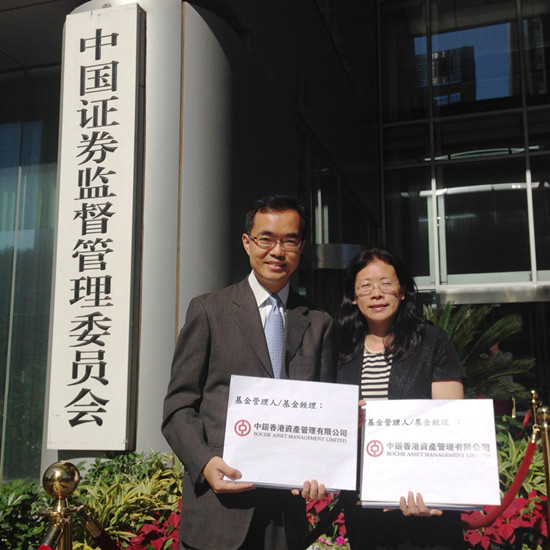 内地与香港基金互认启动 香港银行抢攻内地市场