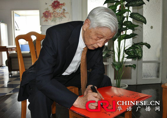 《CRI会客厅》反法西斯战争胜利70周年系列访谈《古城·战事·家书》：火线排长 智者少将——专访中国远征军上尉王楚英