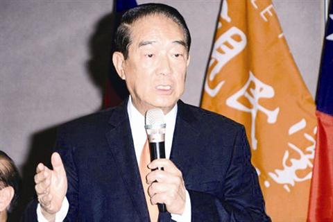 宋楚瑜选不选今见分晓 朱立伦喊话:不终止合作