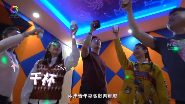 【两岸青年派（第四季) 】两岸青年再出发 即将开启心愿之旅_fororder_0101
